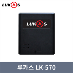 LK-570