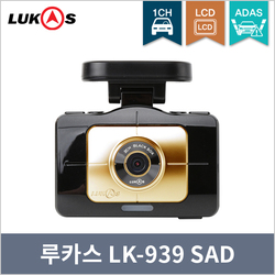 LK-939 SAD